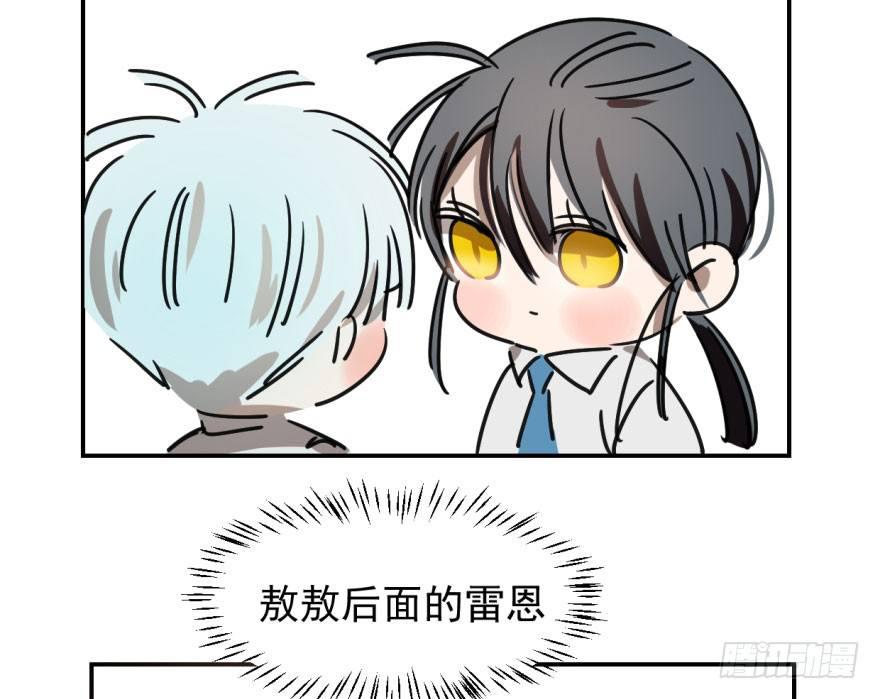 敖敖待捕韩漫全集-第十八话 情不自禁无删减无遮挡章节图片 