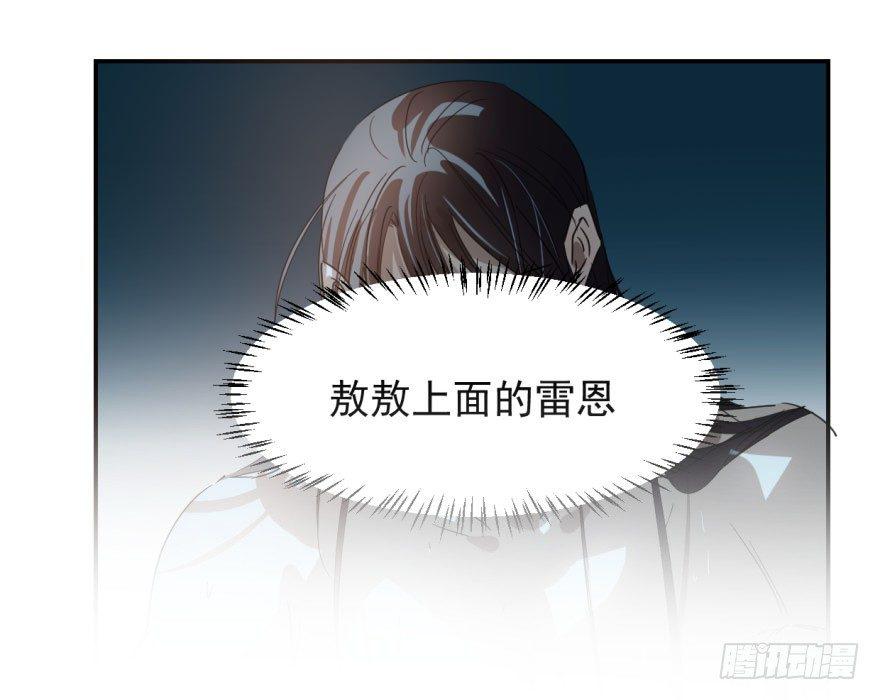 敖敖待捕韩漫全集-第十八话 情不自禁无删减无遮挡章节图片 
