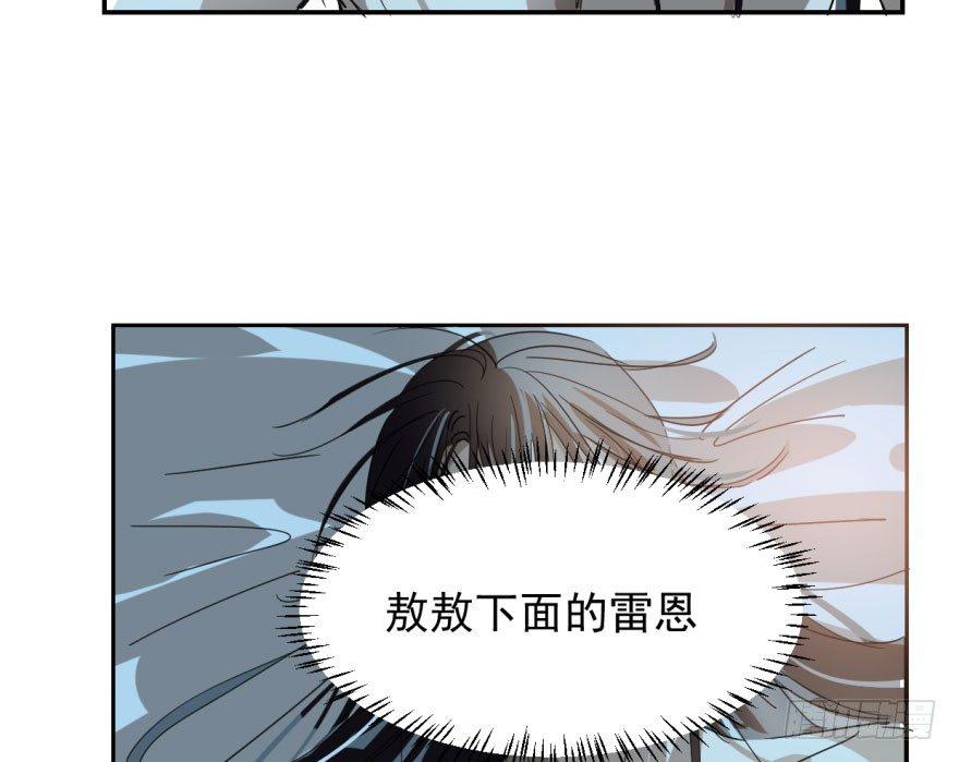 敖敖待捕韩漫全集-第十八话 情不自禁无删减无遮挡章节图片 