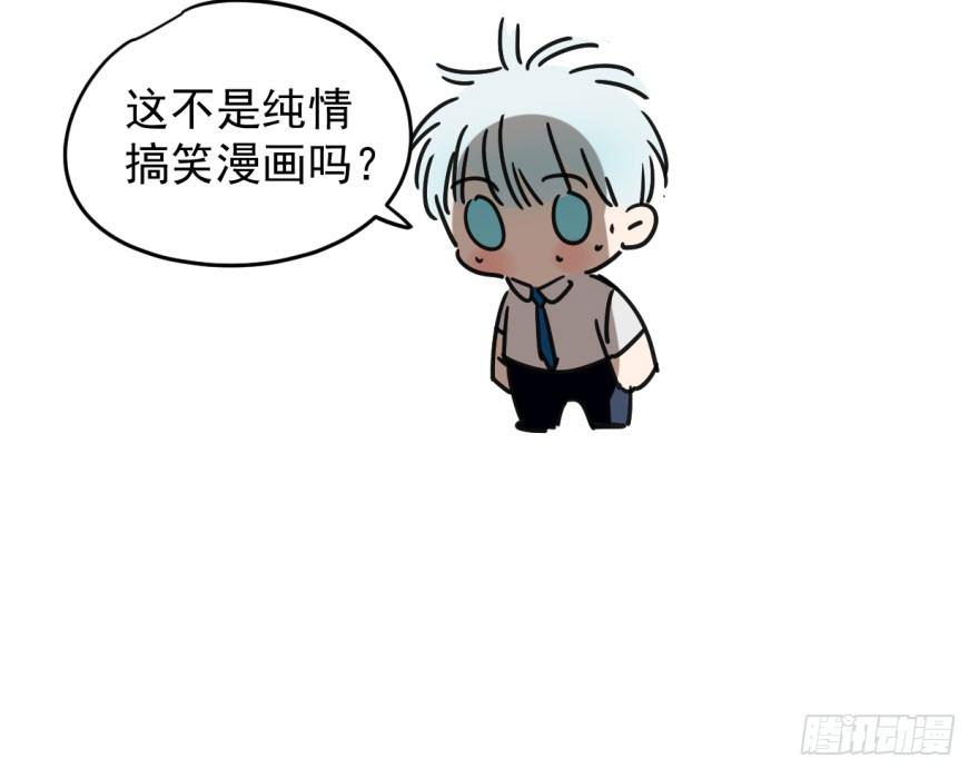 敖敖待捕韩漫全集-第十八话 情不自禁无删减无遮挡章节图片 