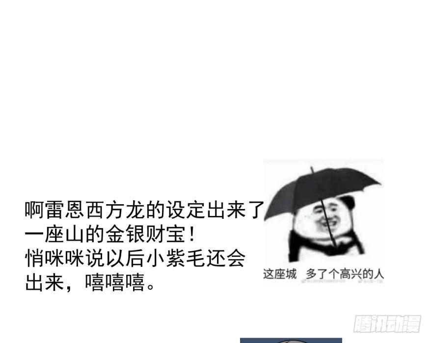 敖敖待捕韩漫全集-第十八话 情不自禁无删减无遮挡章节图片 