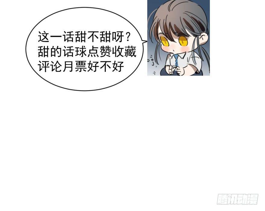 敖敖待捕韩漫全集-第十八话 情不自禁无删减无遮挡章节图片 