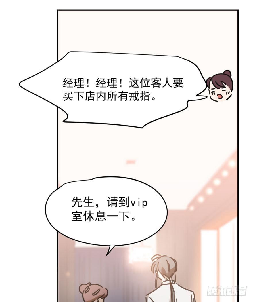 敖敖待捕韩漫全集-第十八话 情不自禁无删减无遮挡章节图片 