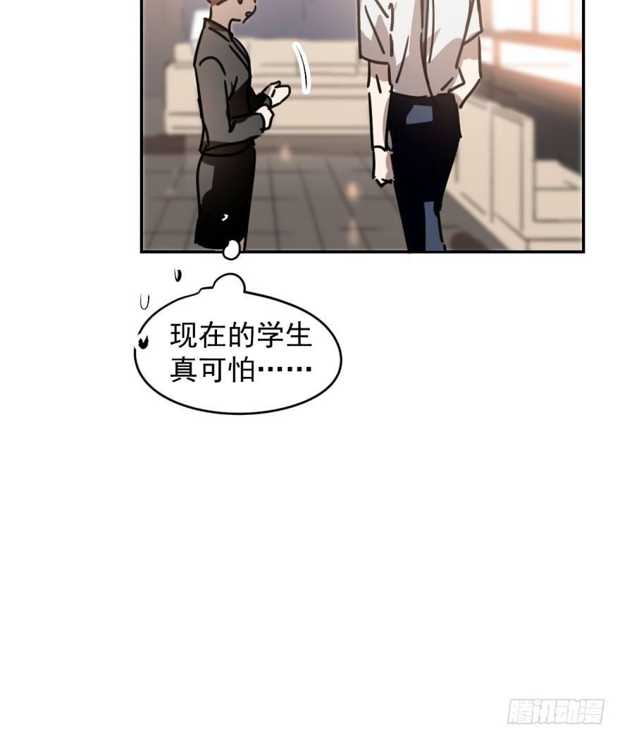 敖敖待捕韩漫全集-第十八话 情不自禁无删减无遮挡章节图片 