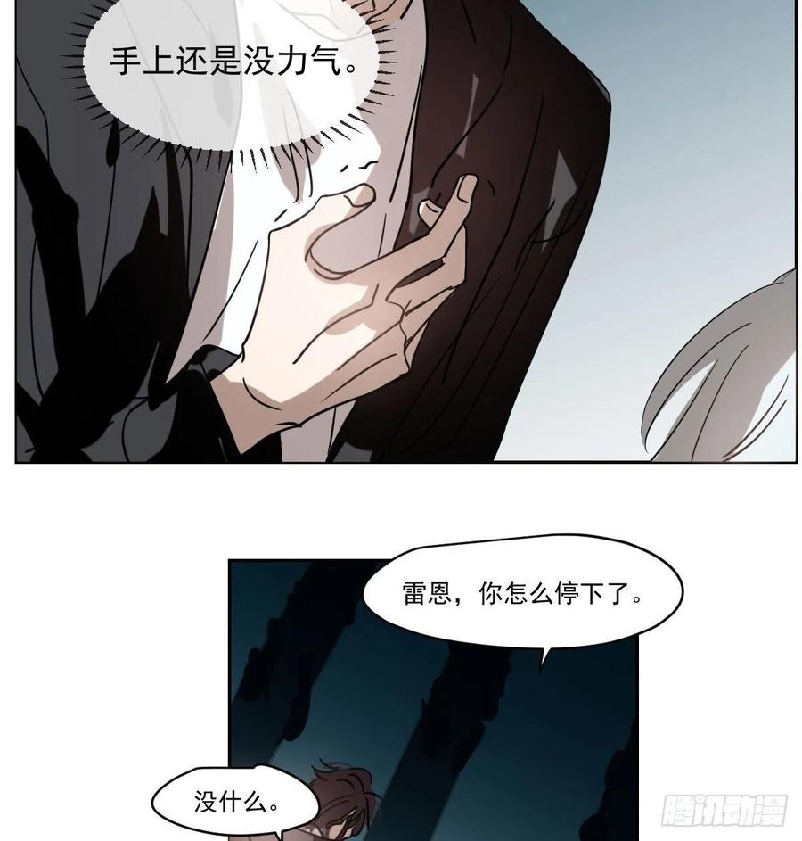 敖敖待捕韩漫全集-第177话 又吞龙息无删减无遮挡章节图片 