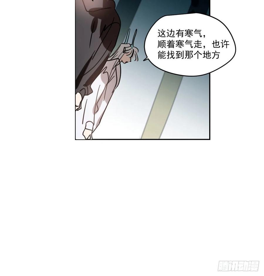 敖敖待捕韩漫全集-第177话 又吞龙息无删减无遮挡章节图片 