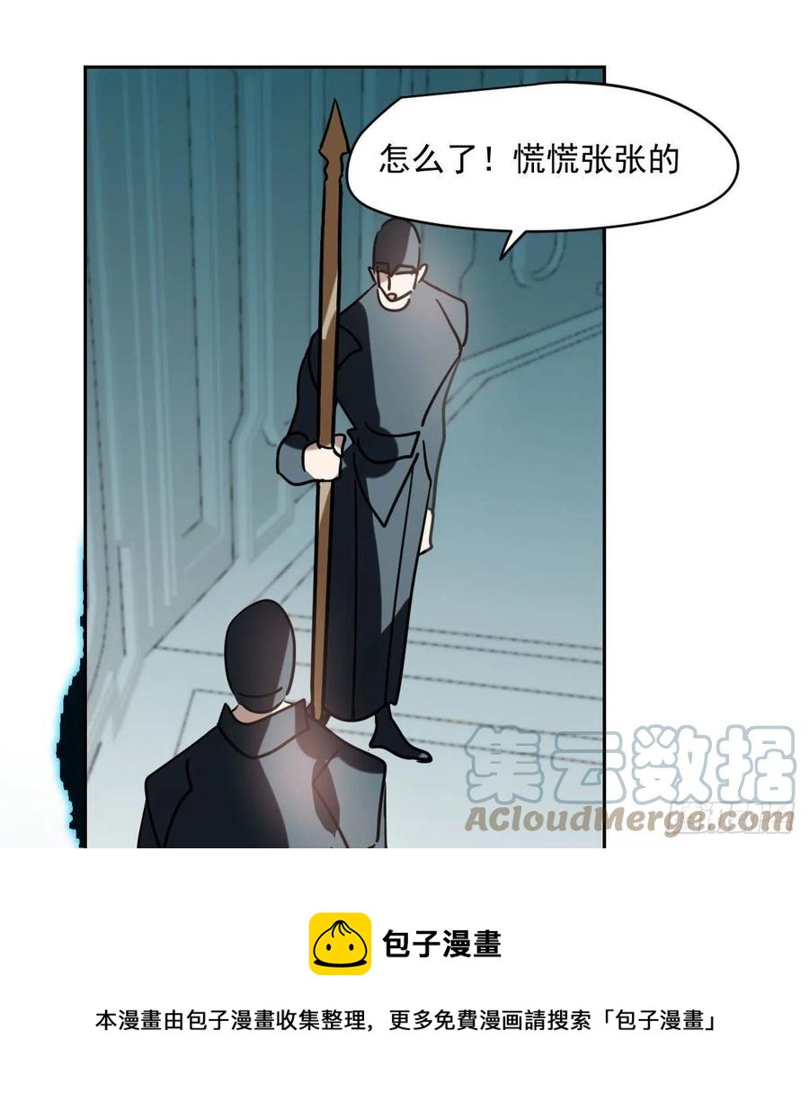 敖敖待捕韩漫全集-第177话 又吞龙息无删减无遮挡章节图片 