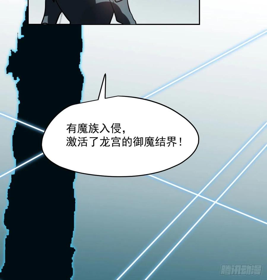 敖敖待捕韩漫全集-第177话 又吞龙息无删减无遮挡章节图片 