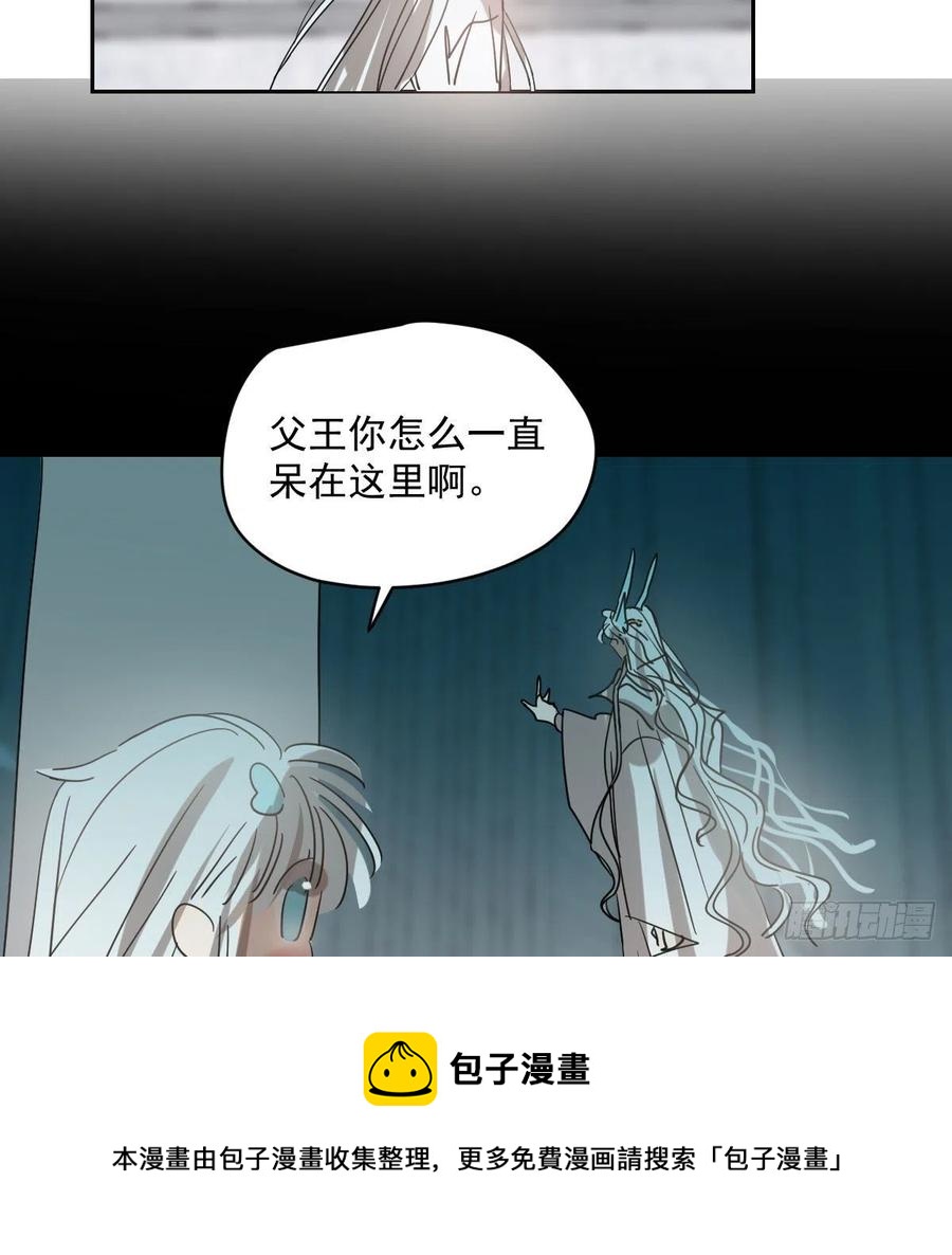 敖敖待捕韩漫全集-第177话 又吞龙息无删减无遮挡章节图片 