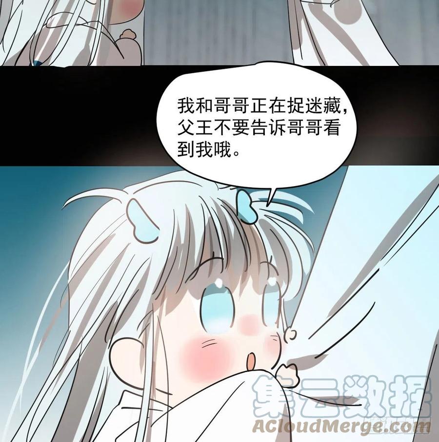 敖敖待捕韩漫全集-第177话 又吞龙息无删减无遮挡章节图片 