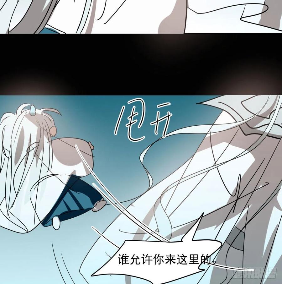 敖敖待捕韩漫全集-第177话 又吞龙息无删减无遮挡章节图片 