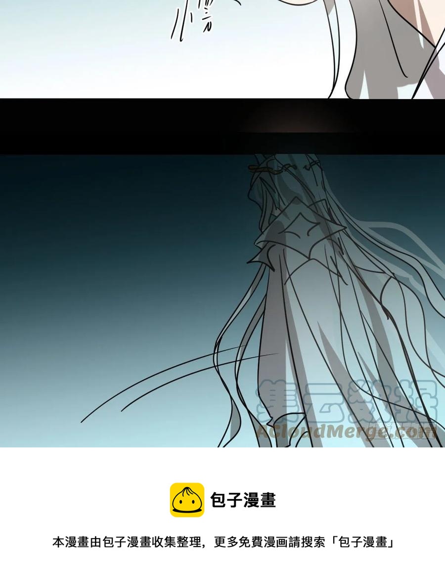 敖敖待捕韩漫全集-第177话 又吞龙息无删减无遮挡章节图片 