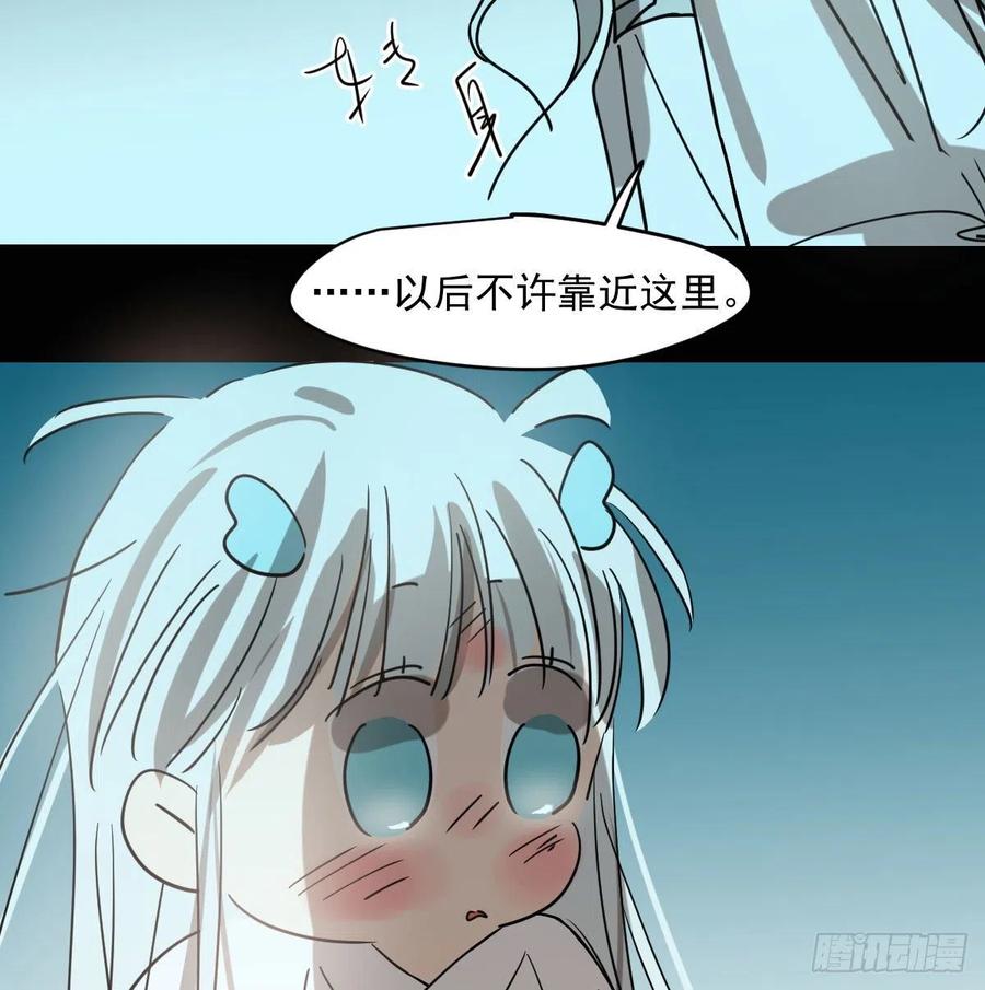 敖敖待捕韩漫全集-第177话 又吞龙息无删减无遮挡章节图片 