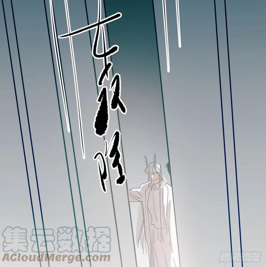 敖敖待捕韩漫全集-第177话 又吞龙息无删减无遮挡章节图片 