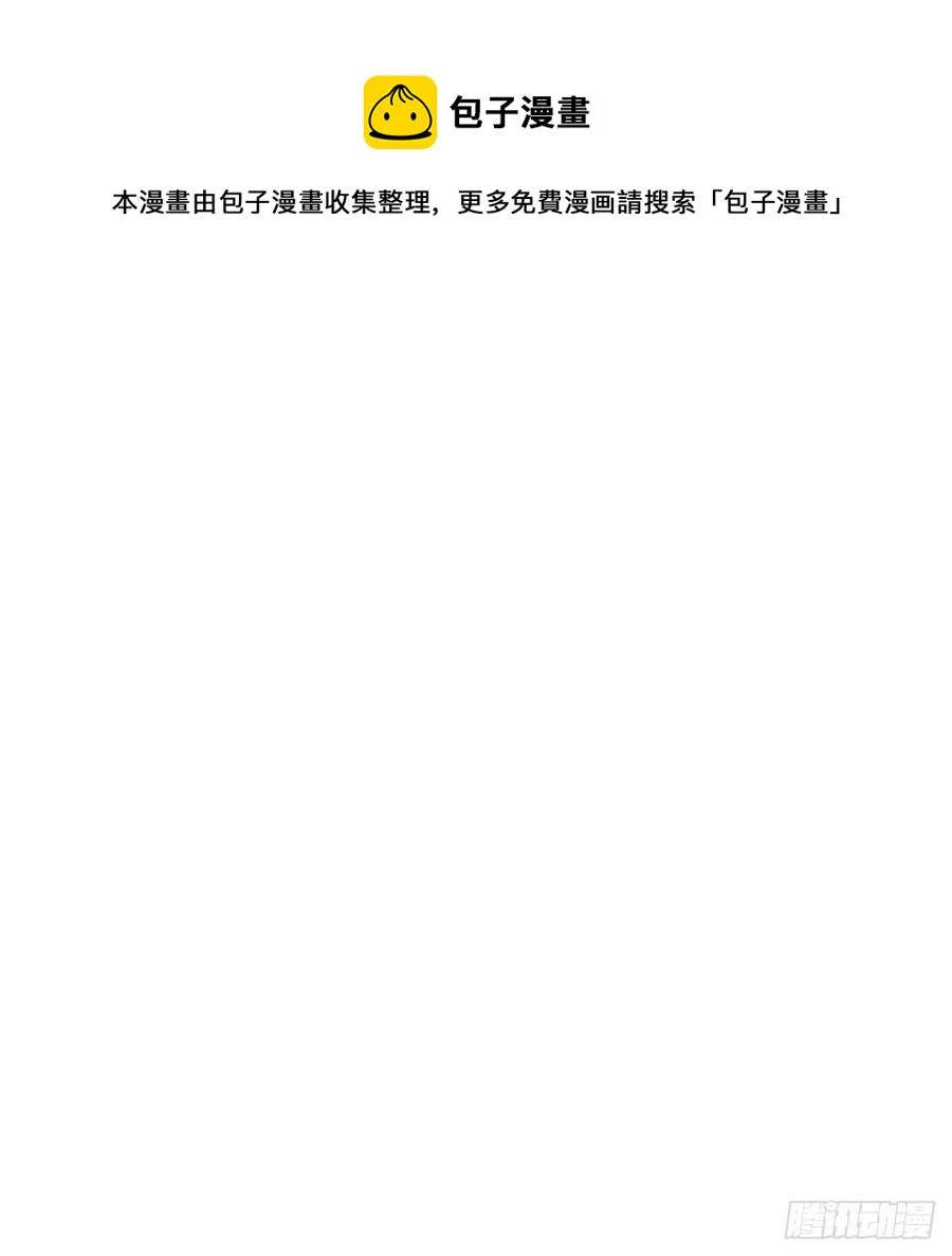 敖敖待捕韩漫全集-第177话 又吞龙息无删减无遮挡章节图片 