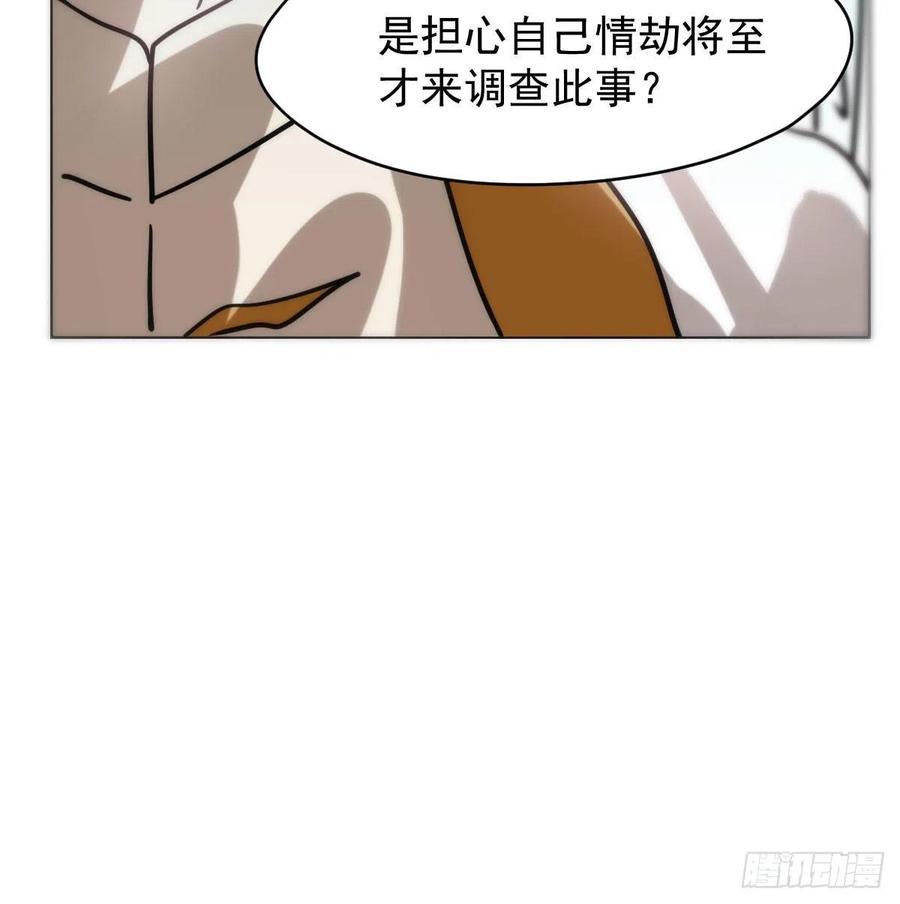 敖敖待捕韩漫全集-第177话 又吞龙息无删减无遮挡章节图片 