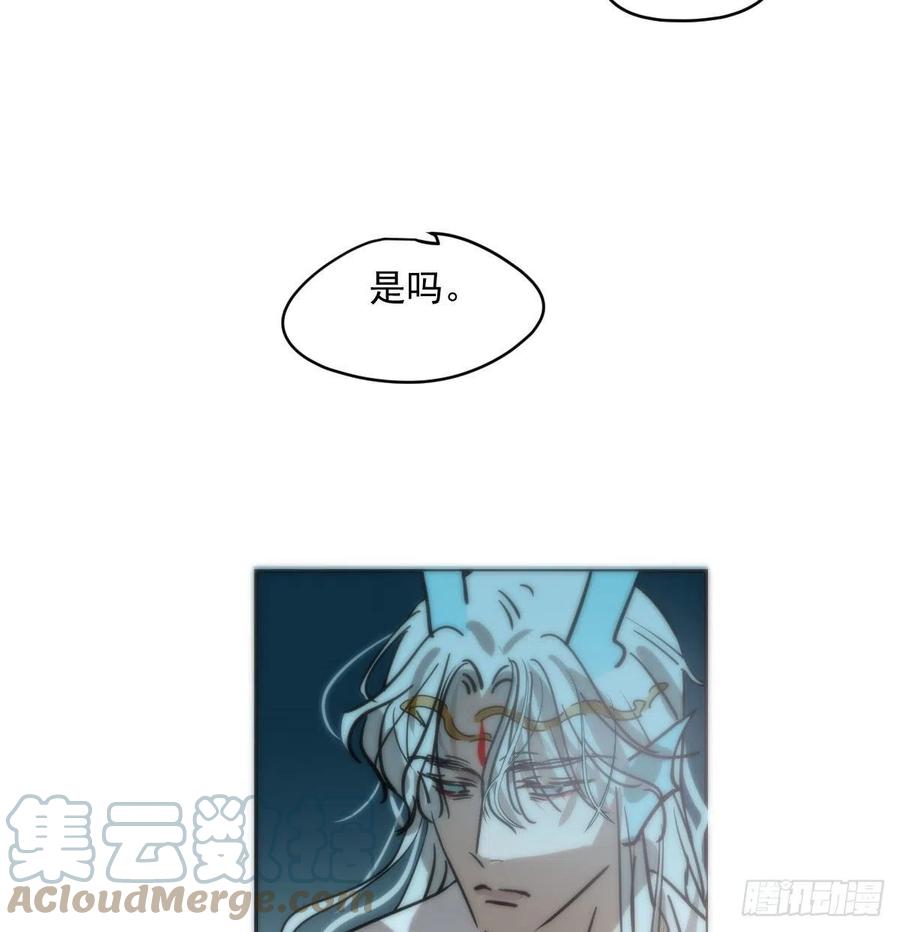 敖敖待捕韩漫全集-第177话 又吞龙息无删减无遮挡章节图片 