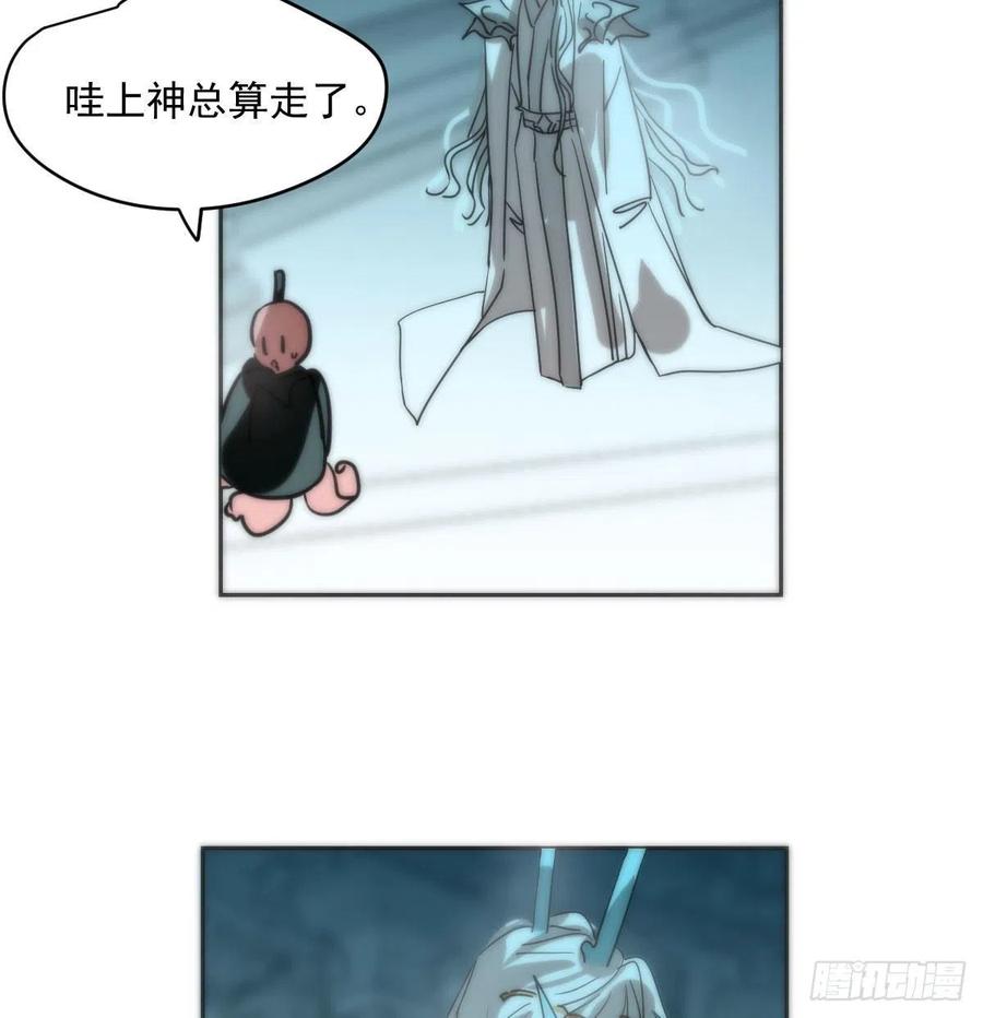 敖敖待捕韩漫全集-第177话 又吞龙息无删减无遮挡章节图片 