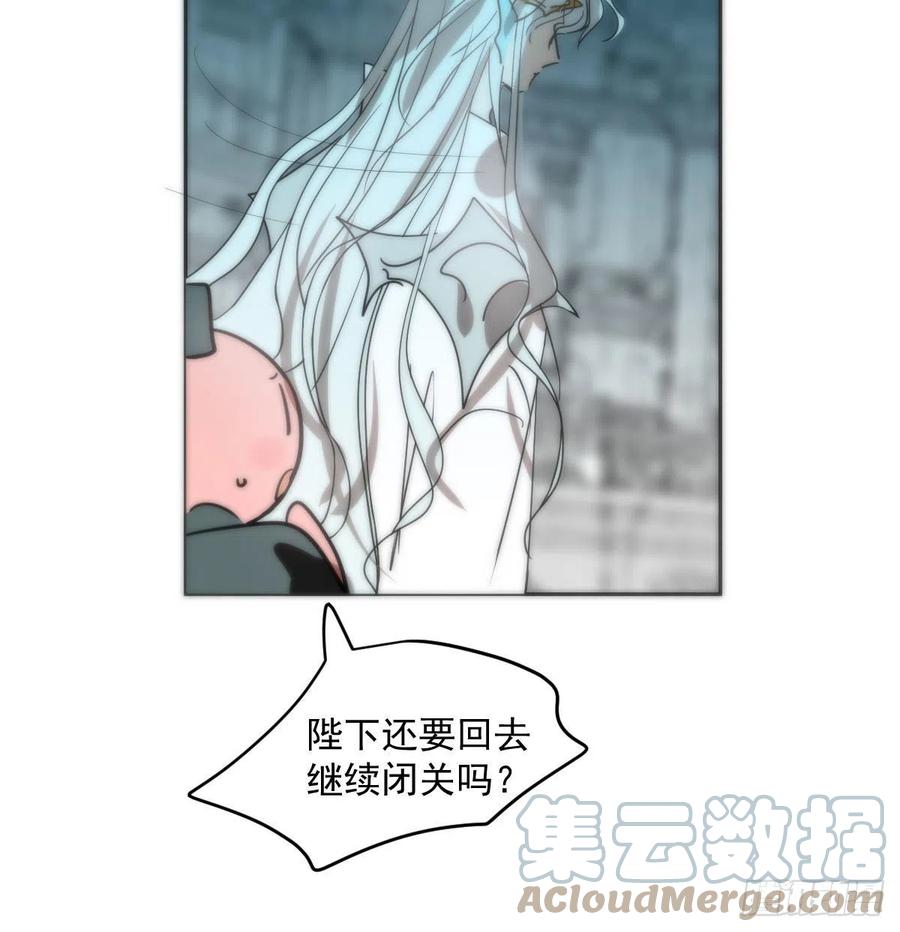 敖敖待捕韩漫全集-第177话 又吞龙息无删减无遮挡章节图片 