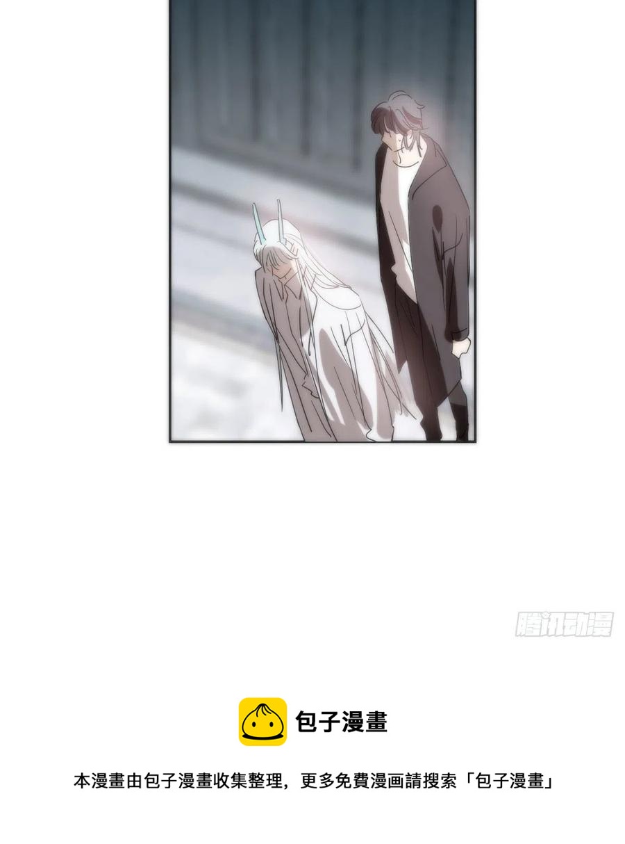 敖敖待捕韩漫全集-第177话 又吞龙息无删减无遮挡章节图片 
