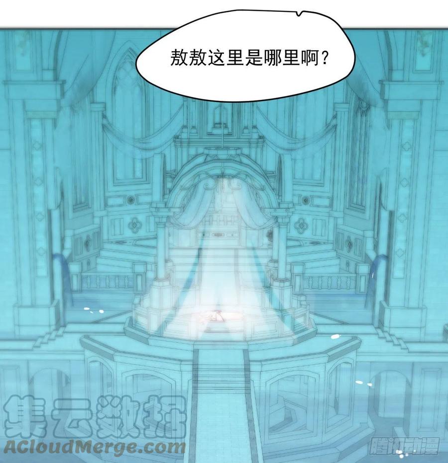敖敖待捕韩漫全集-第177话 又吞龙息无删减无遮挡章节图片 