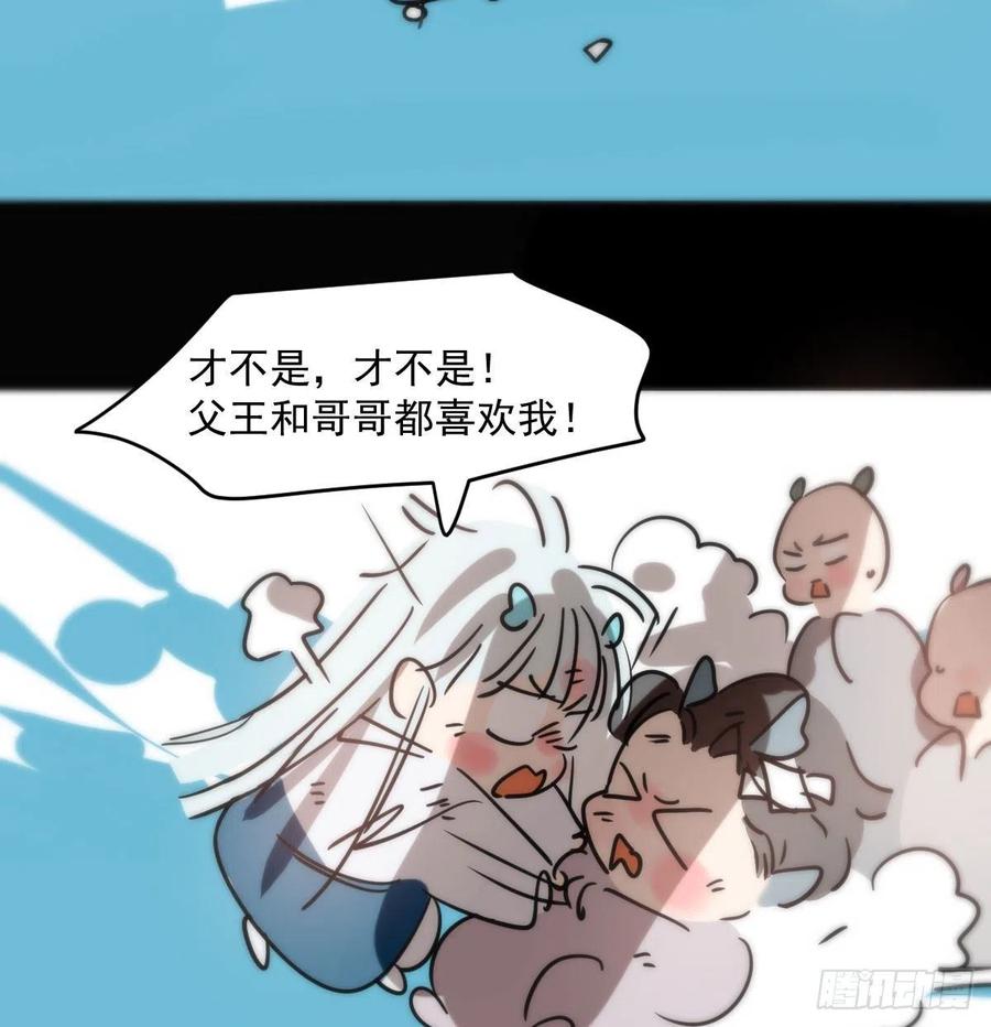 敖敖待捕韩漫全集-第177话 又吞龙息无删减无遮挡章节图片 
