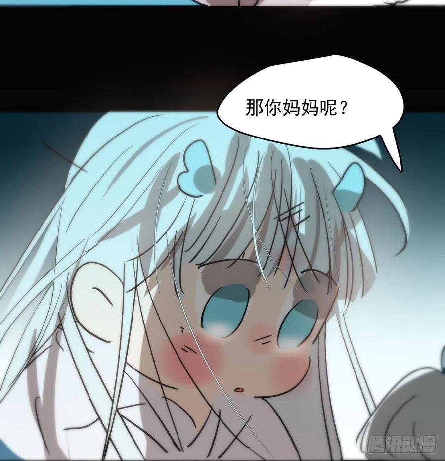 敖敖待捕韩漫全集-第177话 又吞龙息无删减无遮挡章节图片 