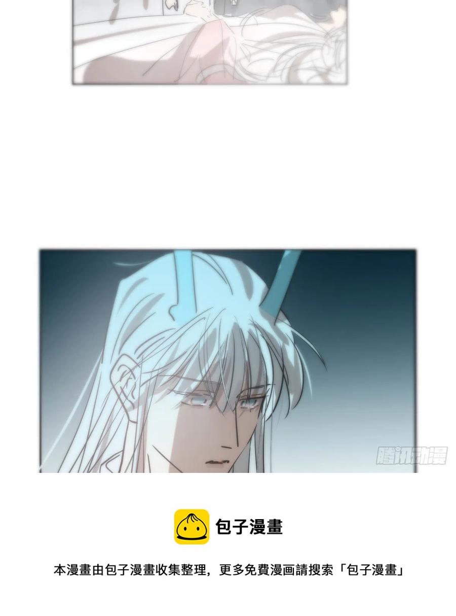 敖敖待捕韩漫全集-第177话 又吞龙息无删减无遮挡章节图片 