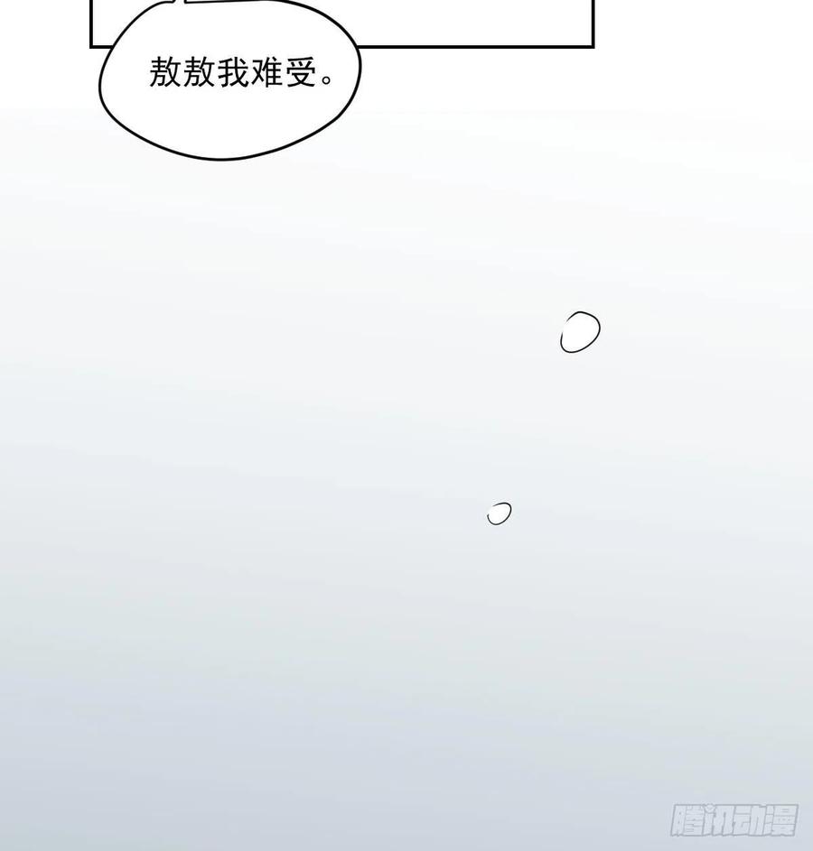 敖敖待捕韩漫全集-第177话 又吞龙息无删减无遮挡章节图片 