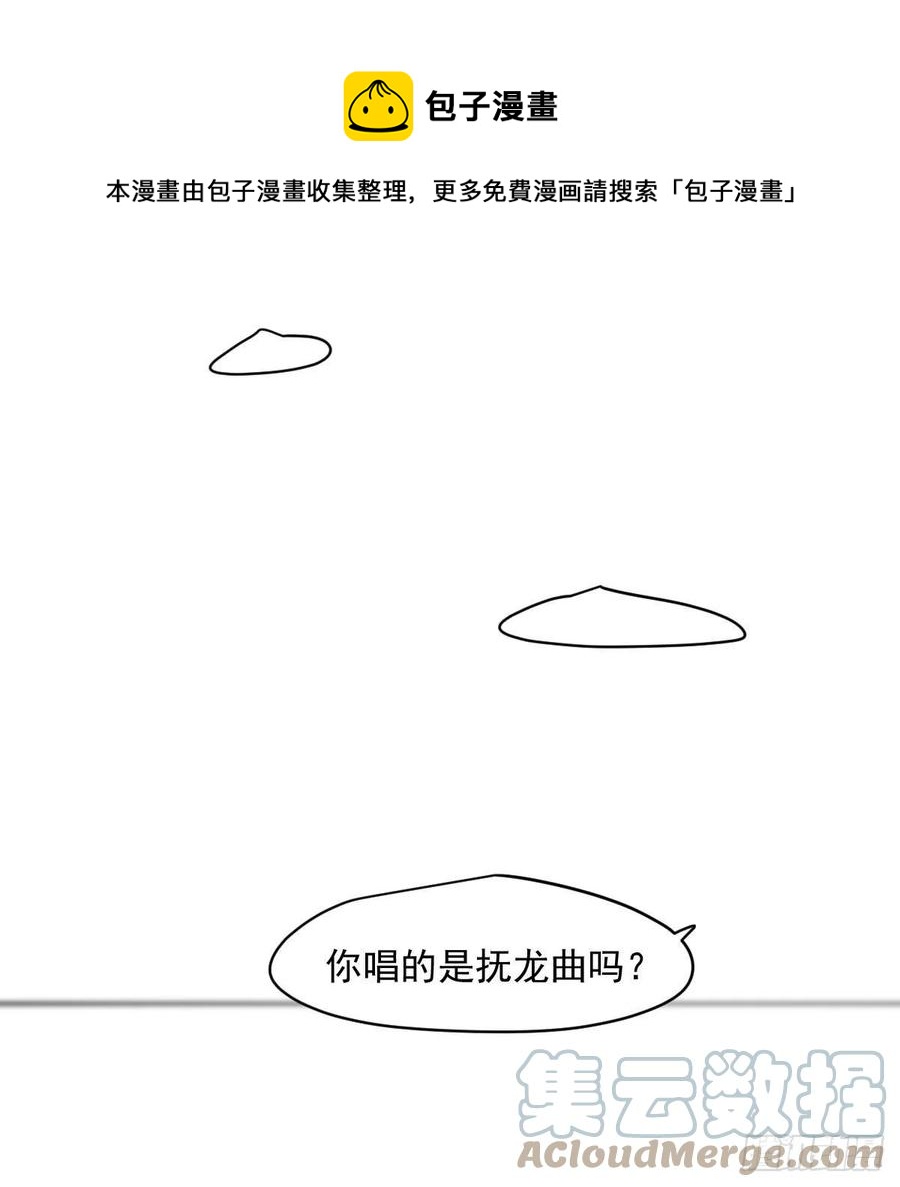 敖敖待捕韩漫全集-第177话 又吞龙息无删减无遮挡章节图片 