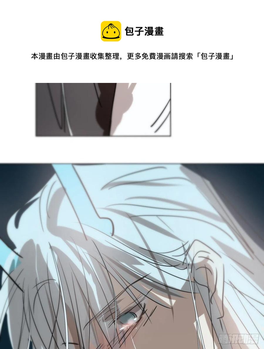 敖敖待捕韩漫全集-第177话 又吞龙息无删减无遮挡章节图片 