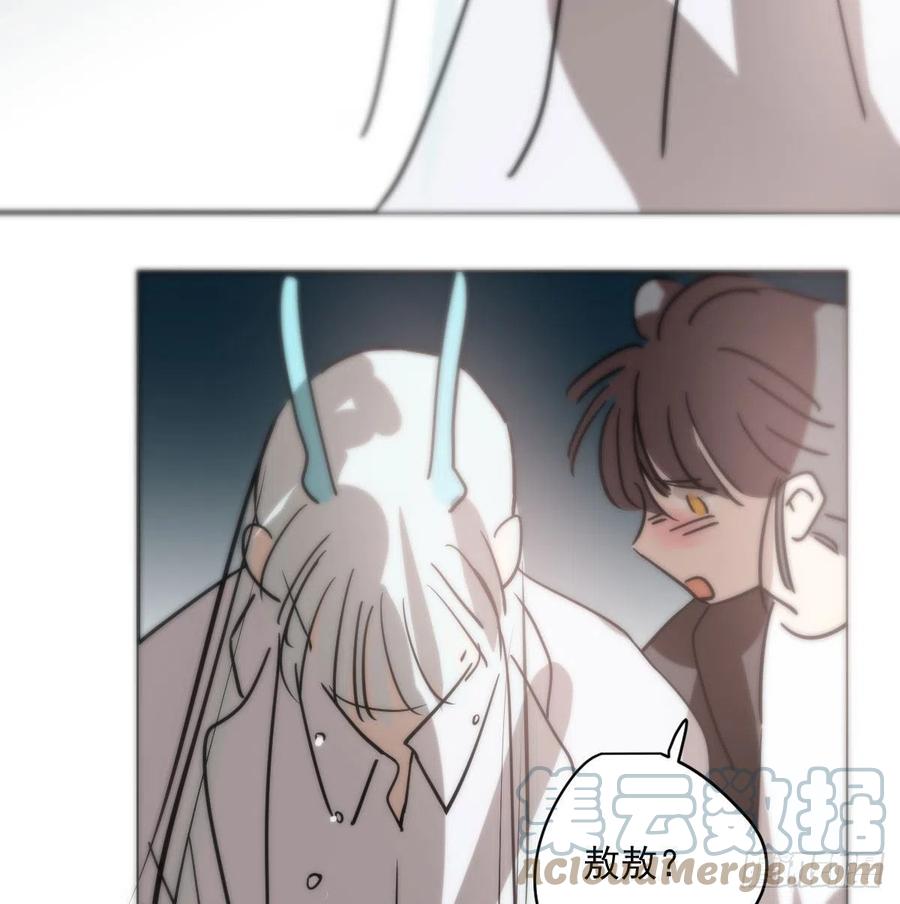 敖敖待捕韩漫全集-第177话 又吞龙息无删减无遮挡章节图片 