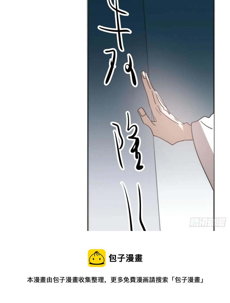 敖敖待捕韩漫全集-第177话 又吞龙息无删减无遮挡章节图片 