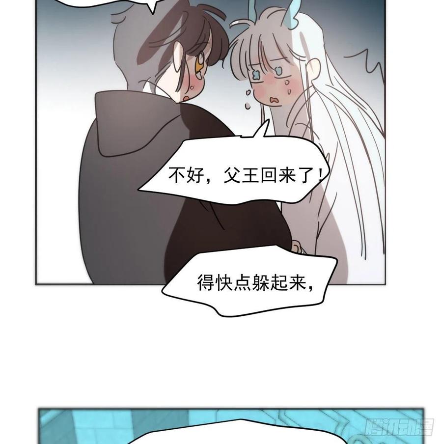 敖敖待捕韩漫全集-第177话 又吞龙息无删减无遮挡章节图片 