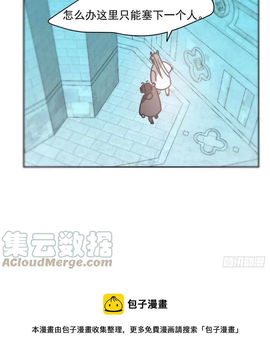 敖敖待捕韩漫全集-第177话 又吞龙息无删减无遮挡章节图片 