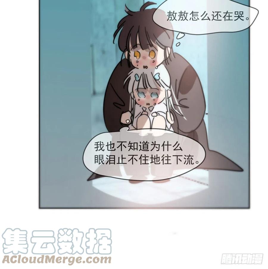 敖敖待捕韩漫全集-第177话 又吞龙息无删减无遮挡章节图片 