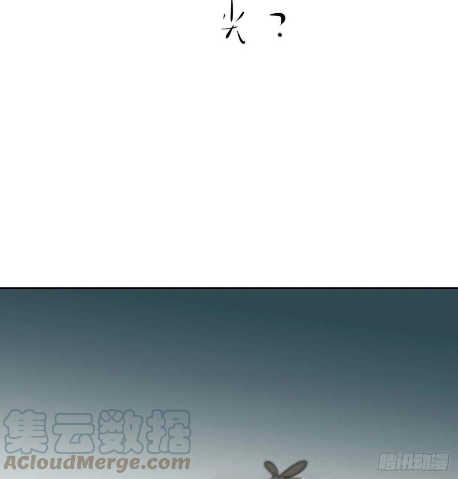 敖敖待捕韩漫全集-第177话 又吞龙息无删减无遮挡章节图片 