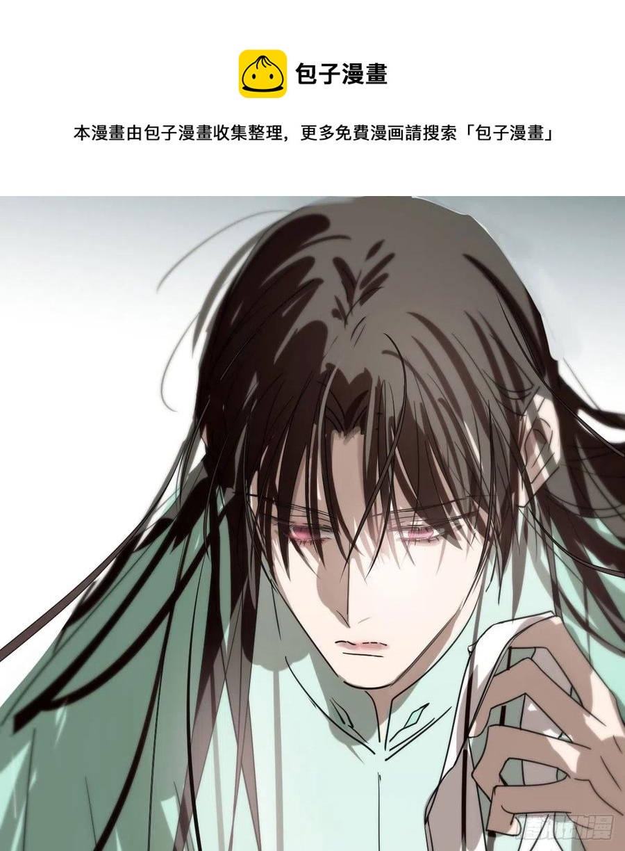 敖敖待捕韩漫全集-第177话 又吞龙息无删减无遮挡章节图片 