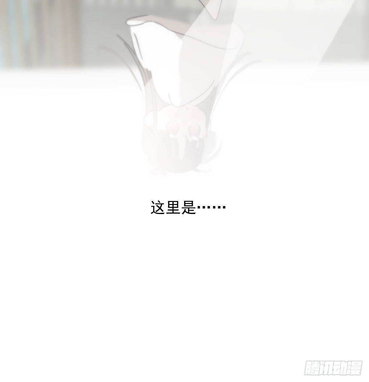敖敖待捕韩漫全集-第178话 危机再起无删减无遮挡章节图片 