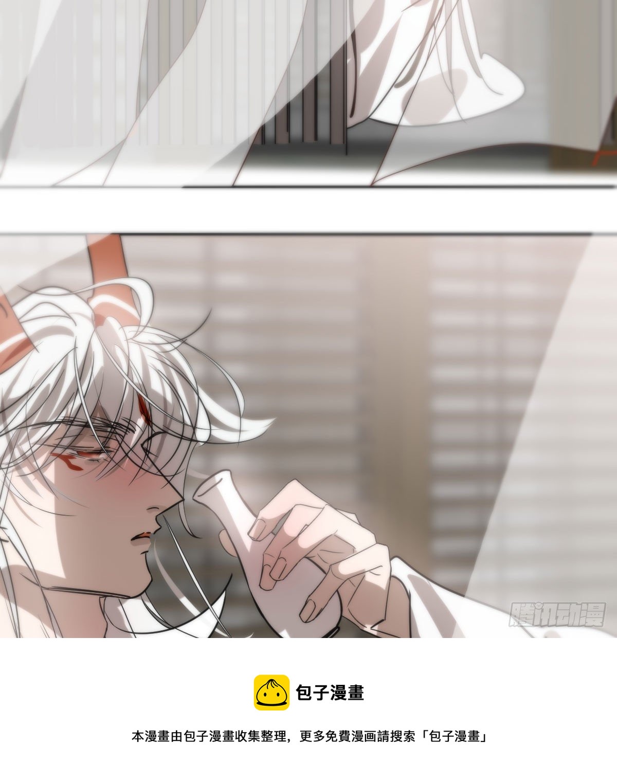 敖敖待捕韩漫全集-第178话 危机再起无删减无遮挡章节图片 