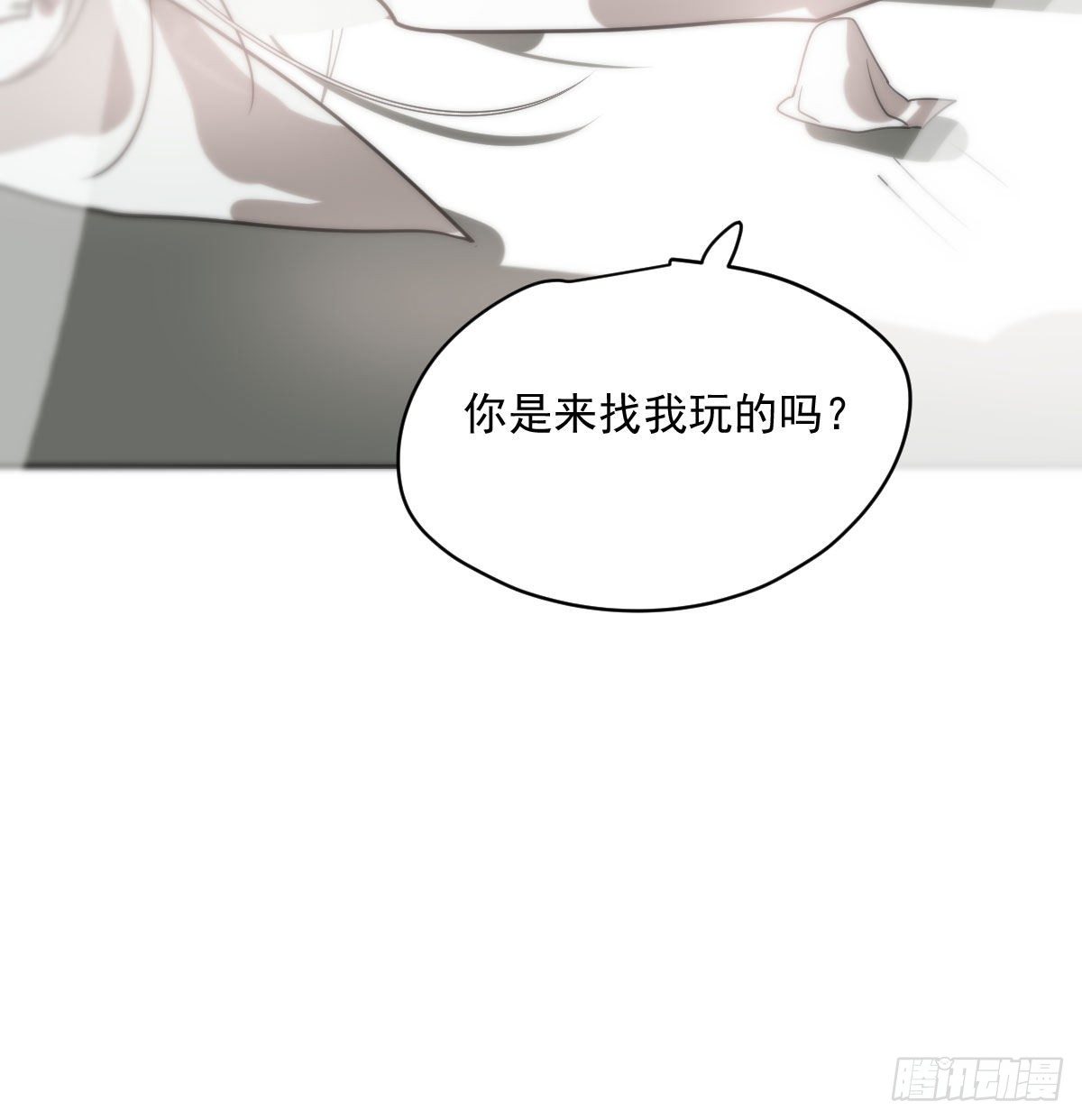 敖敖待捕韩漫全集-第178话 危机再起无删减无遮挡章节图片 