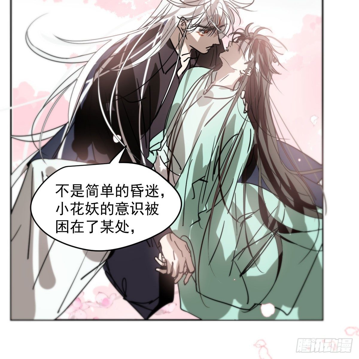 敖敖待捕韩漫全集-第178话 危机再起无删减无遮挡章节图片 