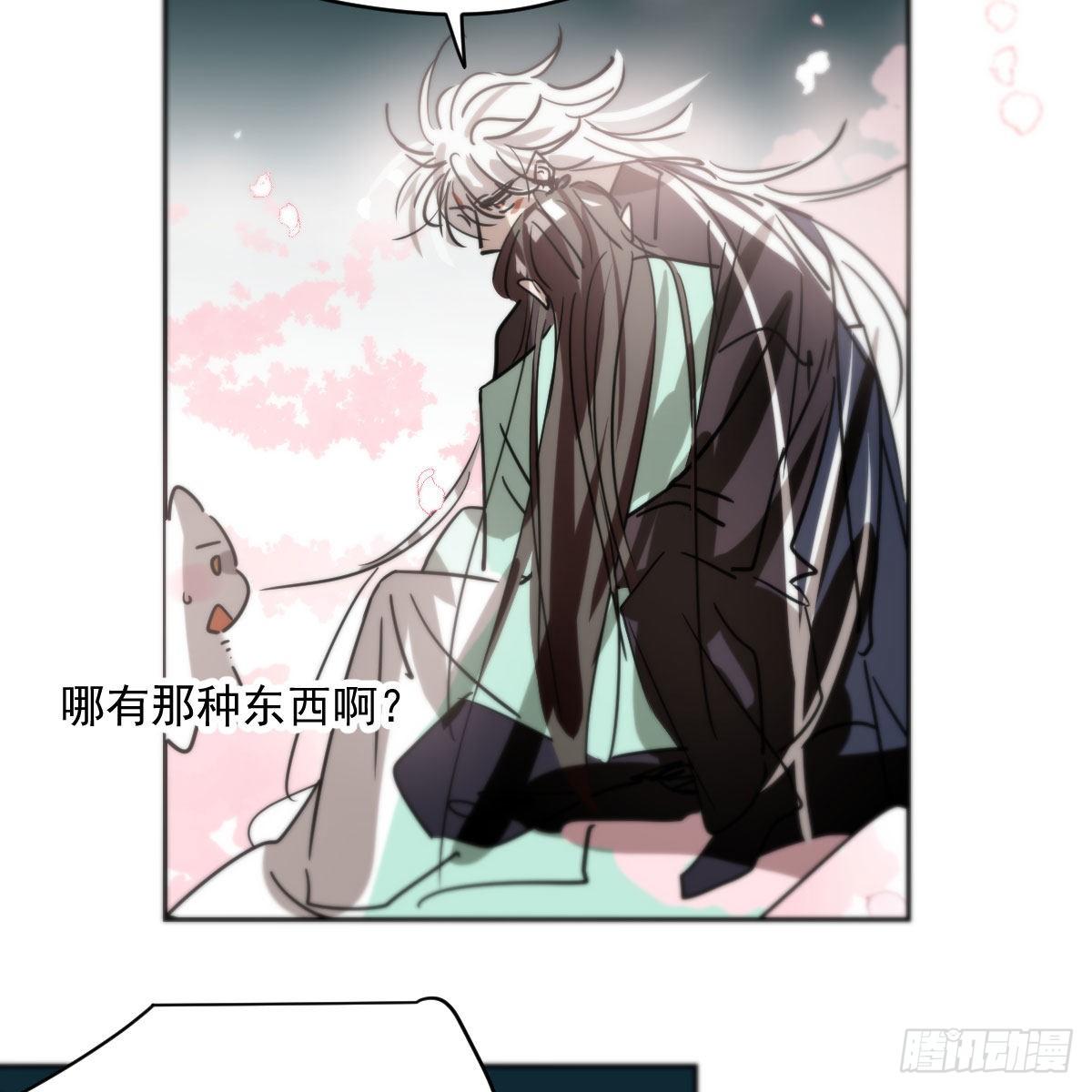 敖敖待捕韩漫全集-第178话 危机再起无删减无遮挡章节图片 