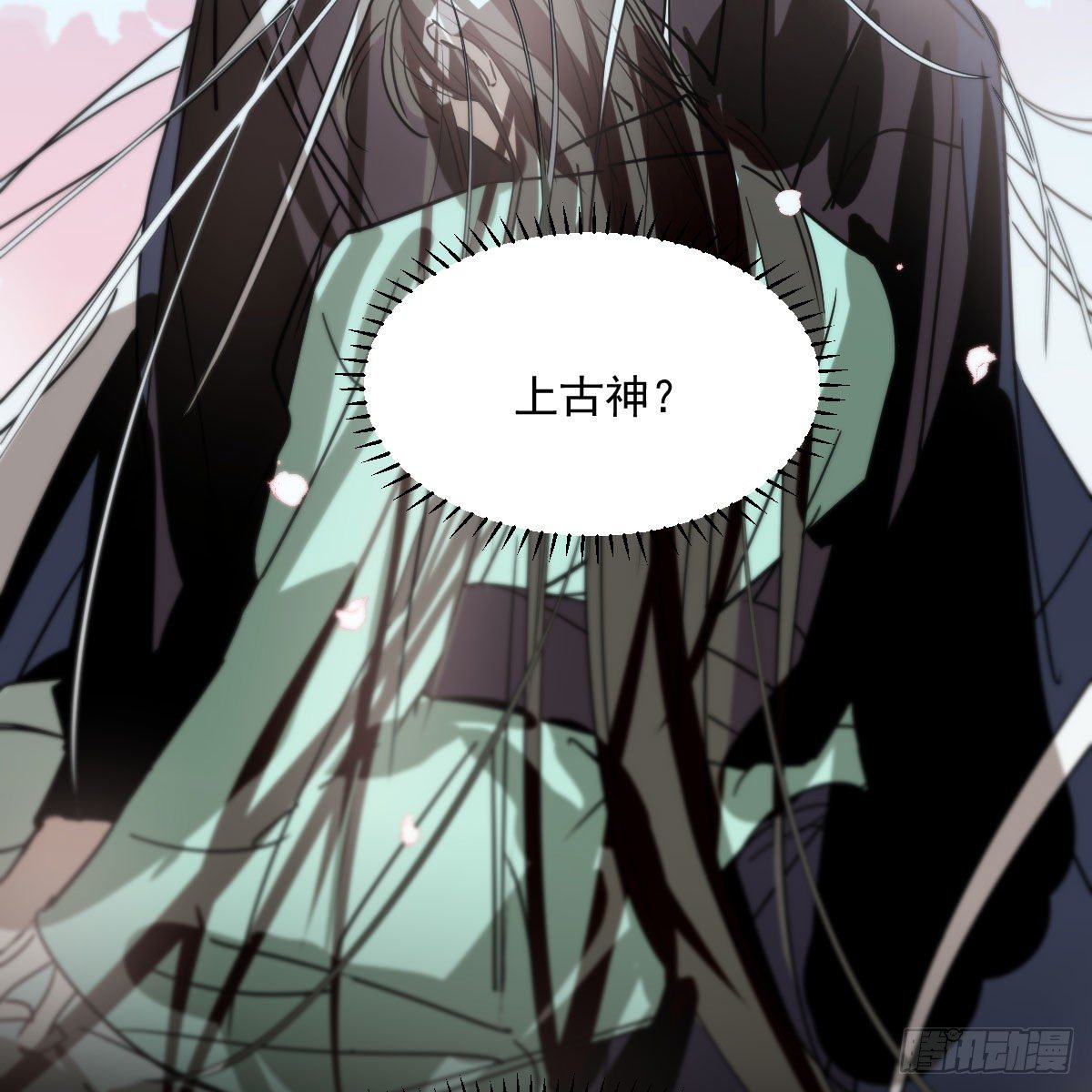 敖敖待捕韩漫全集-第178话 危机再起无删减无遮挡章节图片 