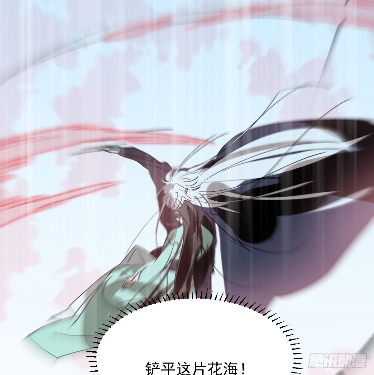 敖敖待捕韩漫全集-第178话 危机再起无删减无遮挡章节图片 