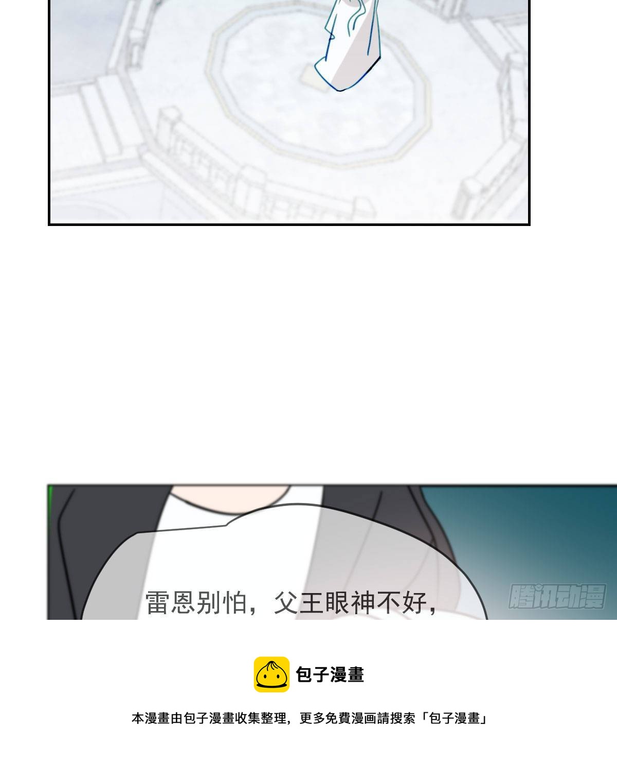 敖敖待捕韩漫全集-第178话 危机再起无删减无遮挡章节图片 