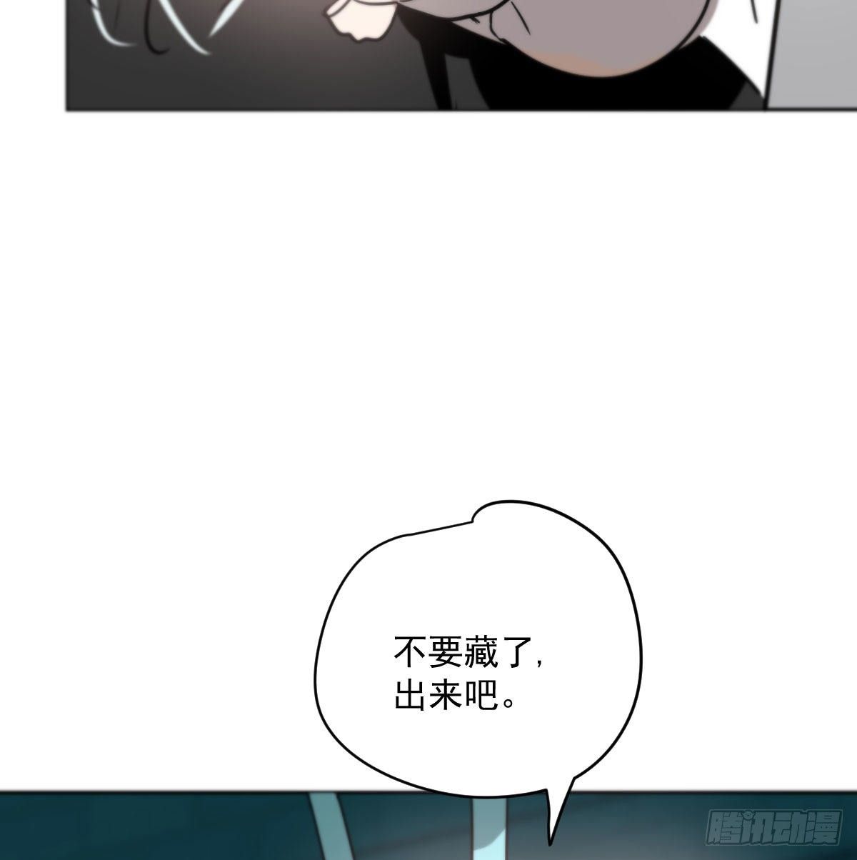 敖敖待捕韩漫全集-第178话 危机再起无删减无遮挡章节图片 