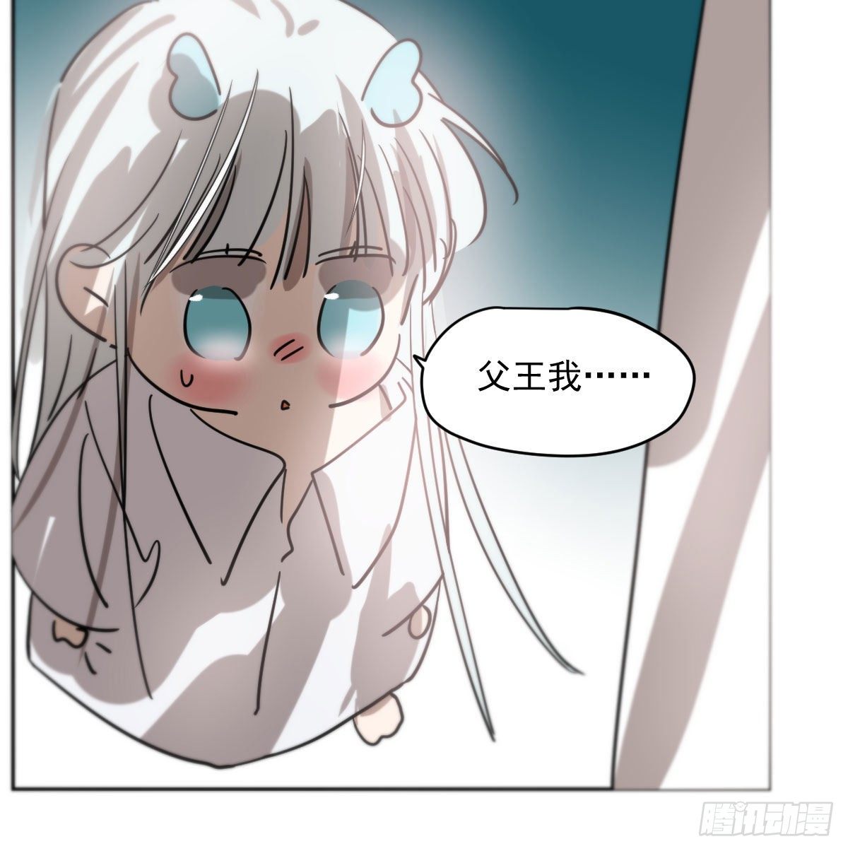 敖敖待捕韩漫全集-第178话 危机再起无删减无遮挡章节图片 