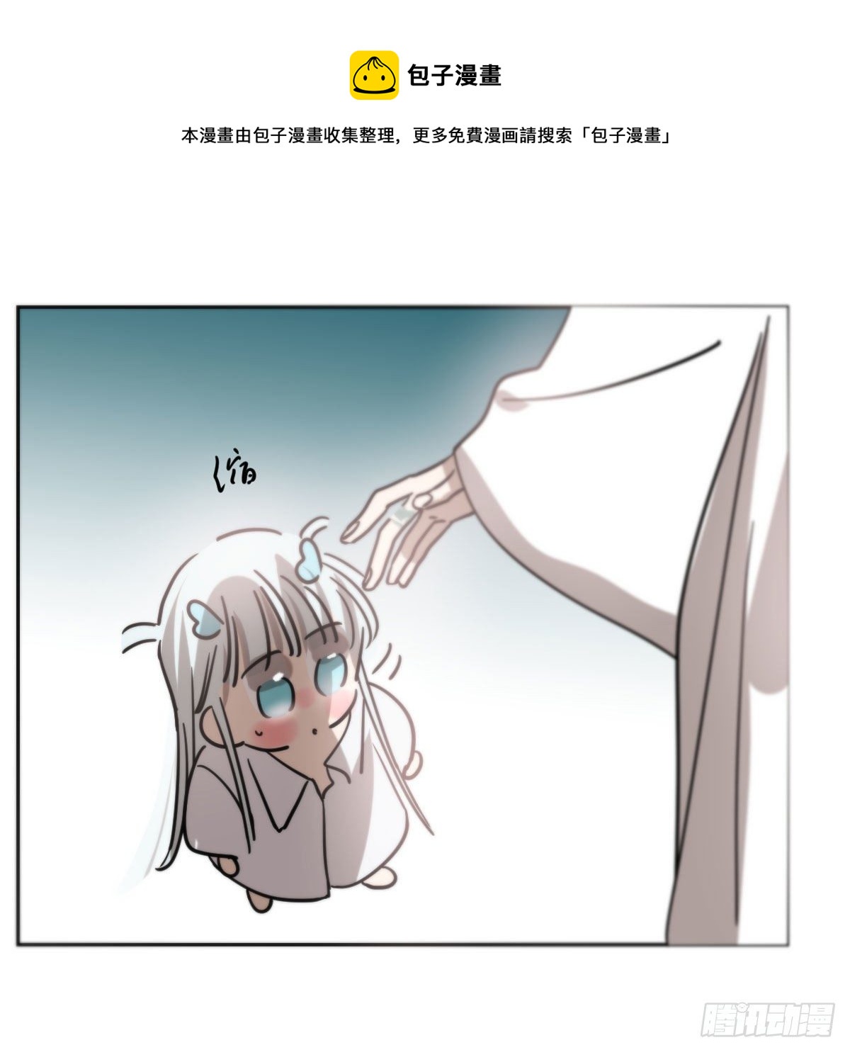 敖敖待捕韩漫全集-第178话 危机再起无删减无遮挡章节图片 
