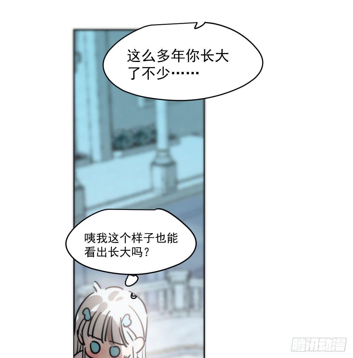 敖敖待捕韩漫全集-第178话 危机再起无删减无遮挡章节图片 
